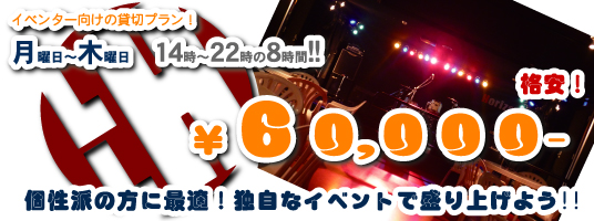 �ݐ؃v�����I���j�`�ؗj���A�Ȃ�ƁI60000�~!!