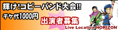 �R�s�[�o���h��� �o���ҕ�W �m���}�F�`�P��1000�~�~6������